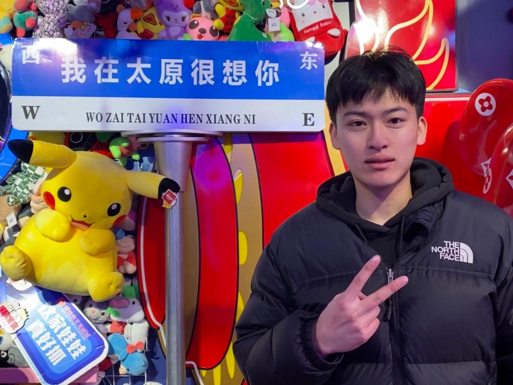 陈冠丞生活照